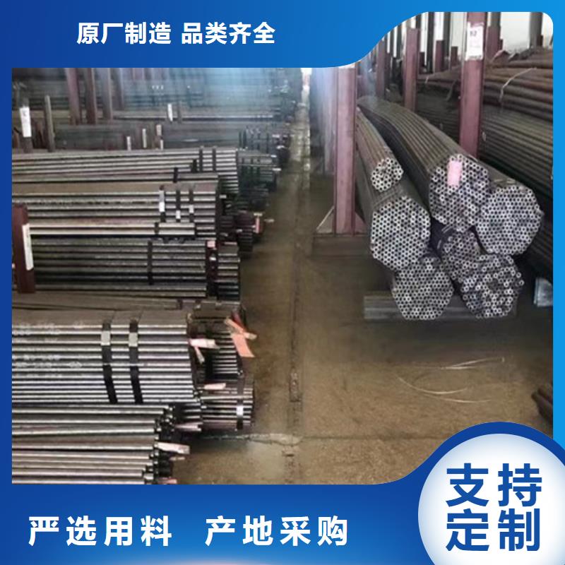 Q355B无缝钢管视频-Q355B无缝钢管|河南省鹤壁市|浚县|淇县|商丘|驻马店|许昌|平顶山|郑州