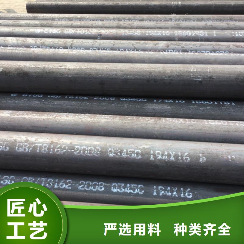 Q355B无缝钢管视频-Q355B无缝钢管|河南省鹤壁市|浚县|淇县|商丘|驻马店|许昌|平顶山|郑州