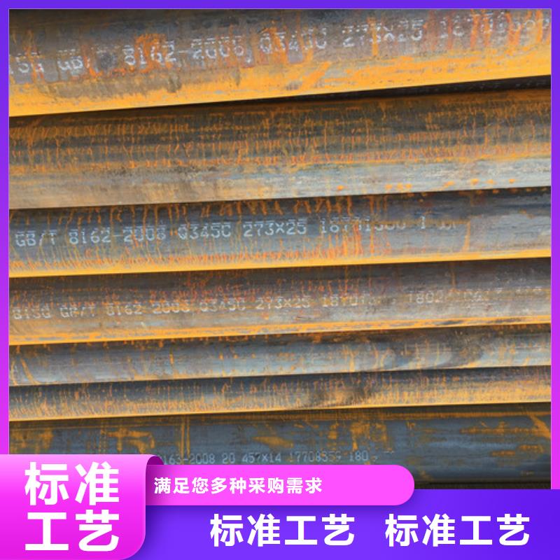 Q345C无缝钢管Q355D焊管免费获取报价