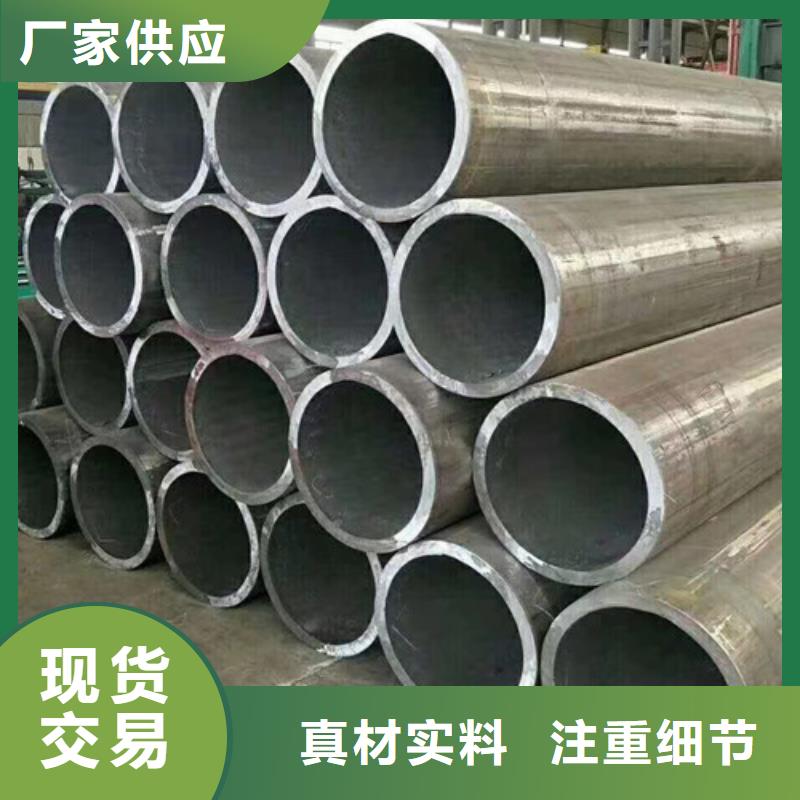 Q345C无缝钢管Q355D焊管免费获取报价