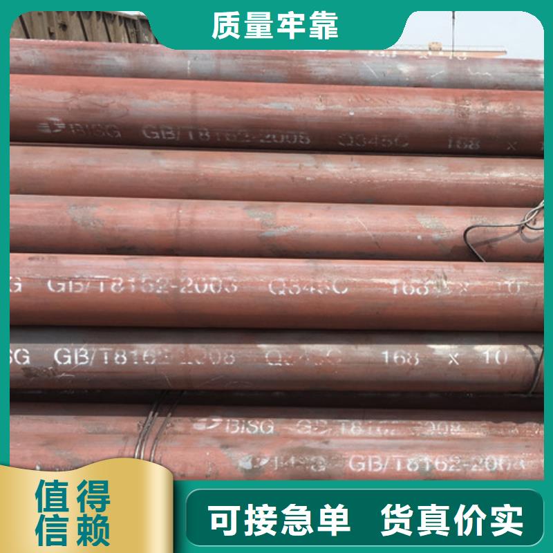 Q345C无缝钢管【Q345B】精选货源