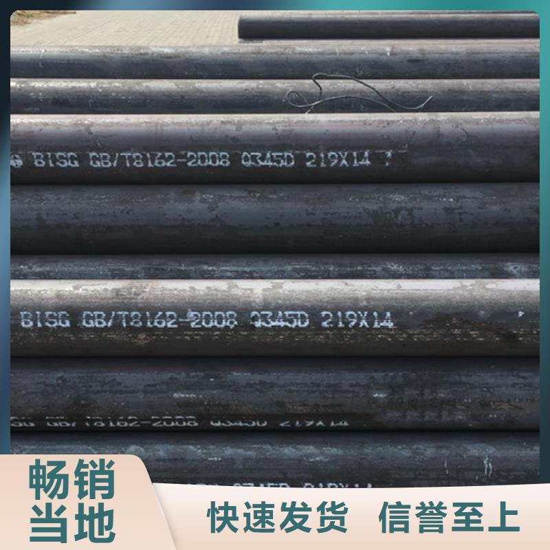 Q355B无缝钢管视频-延寿|依兰|大庆|大兴安岭|绥化|黑河|鹤岗|齐齐哈尔|佳木斯Q355B无缝钢管优选厂商-申达鑫通商贸(哈尔滨市分公司)