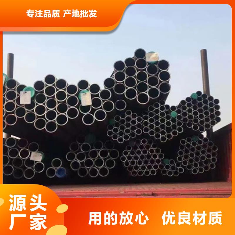 【Q345D无缝钢管】C多家仓库发货