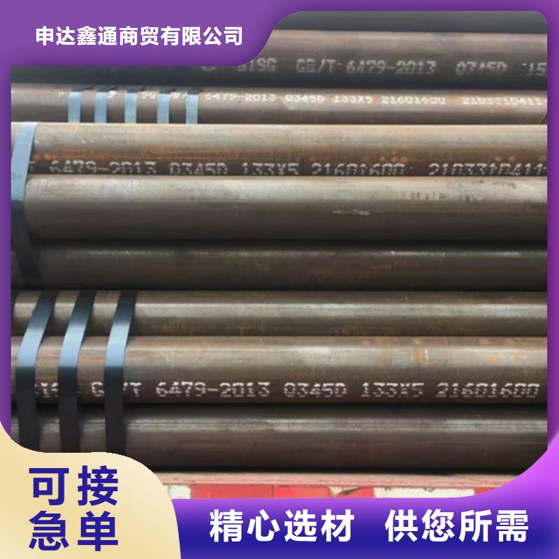 Q345D无缝钢管_H型钢当地厂家值得信赖