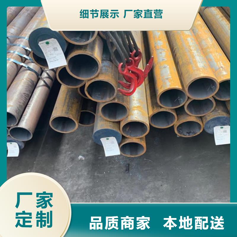 【 Q345D无缝钢管D免费安装】