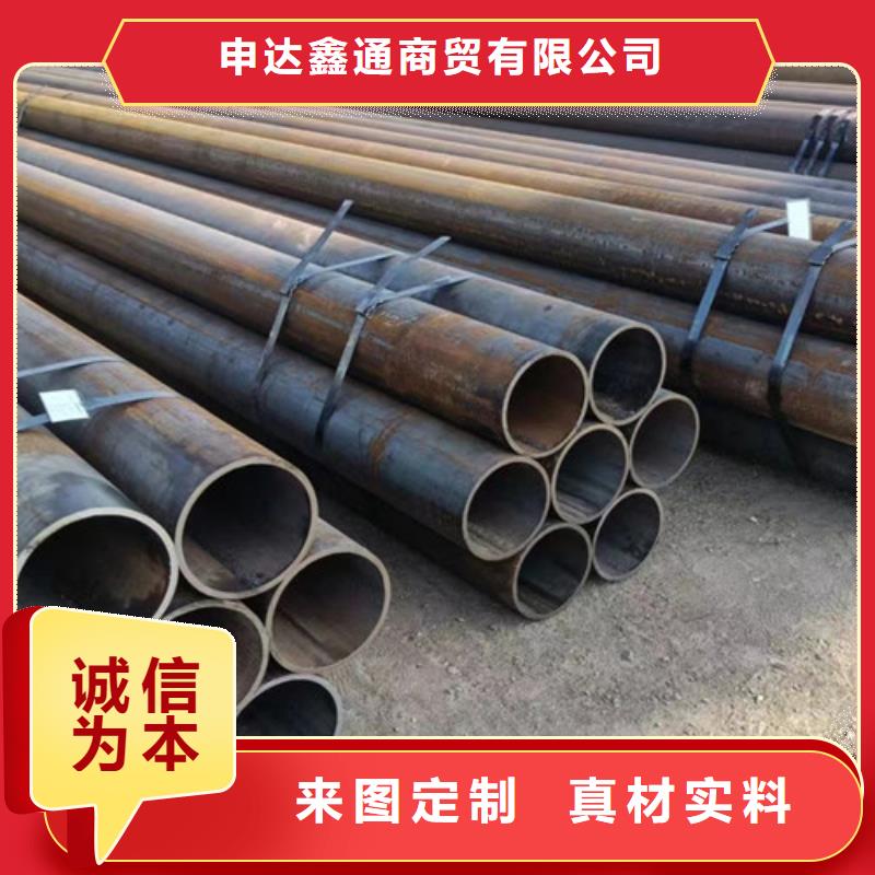 【Q345D无缝钢管】Q355B让客户买的放心