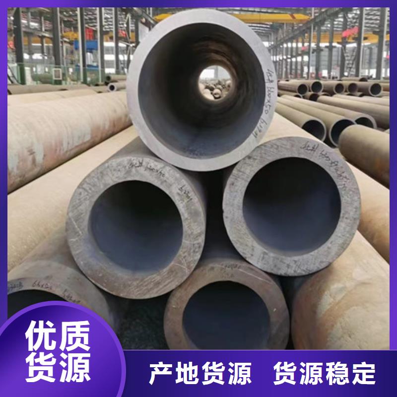 Q345D无缝钢管Q355D无缝钢管工厂价格