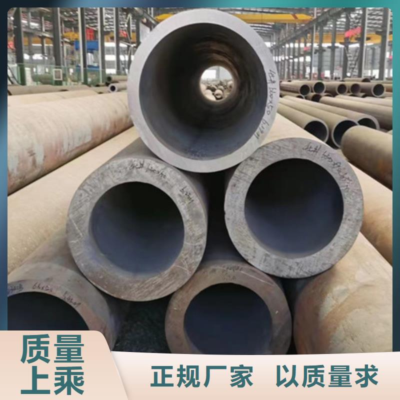 Q345D无缝钢管焊管品质服务诚信为本