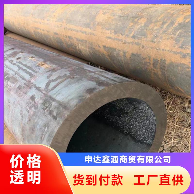 Q355B无缝钢管视频-Q355B无缝钢管-申达鑫通商贸(周口市分公司)服务区域太康|西华|三门峡|洛阳|郑州|平顶山|濮阳|漯河|驻马店