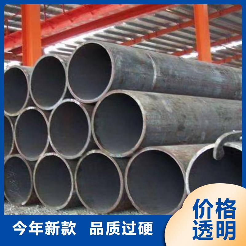 Q355B无缝钢管-视频-金昌市Q355B无缝钢管-申达鑫通商贸(金昌市分公司)服务区域武威|平凉|天水|陇南