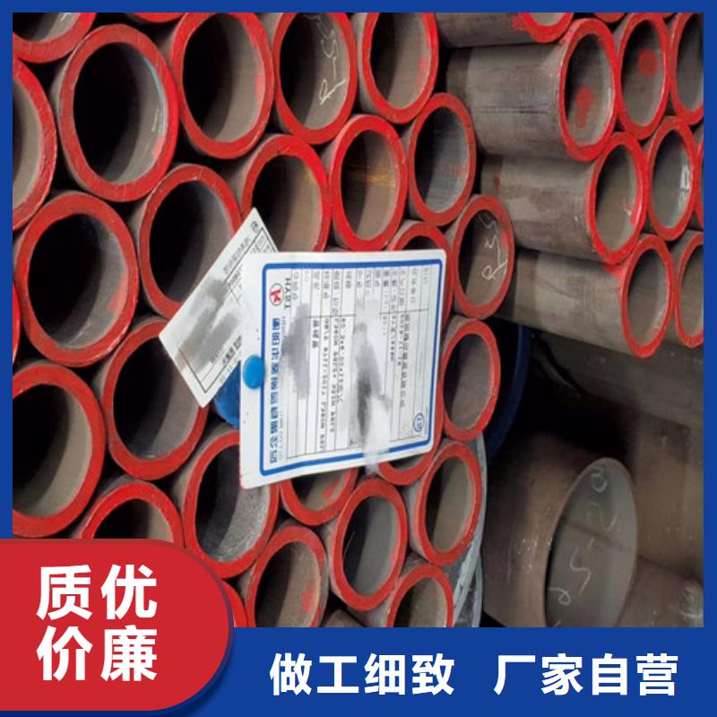 Q355B无缝钢管视频-Q355B无缝钢管-申达鑫通商贸(徐州市分公司)服务区域沛县|泉山|盐城|泰州|南通|无锡