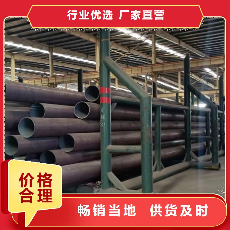 【Q345D无缝钢管】,E无缝钢管海量现货直销-申达鑫通商贸(哈尔滨市分公司)|覆盖地域依兰|呼兰|大庆|大兴安岭|齐齐哈尔|牡丹江