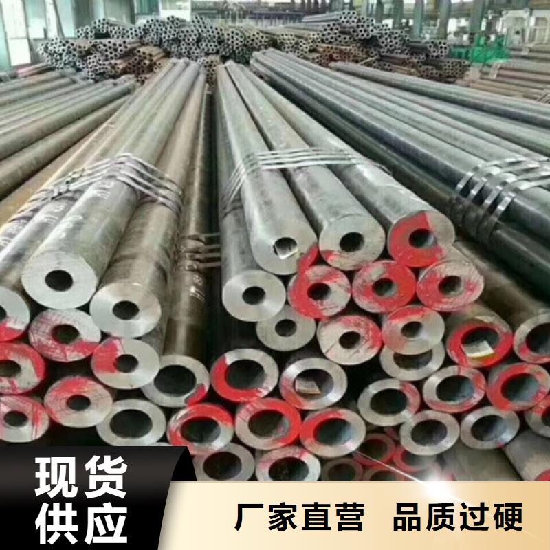 Q345D无缝钢管焊管品质服务诚信为本