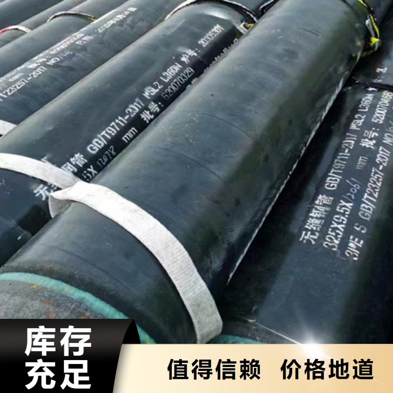 申达鑫通Q355B无缝钢管【L245管线管】,Q345B优选原材aq00.com