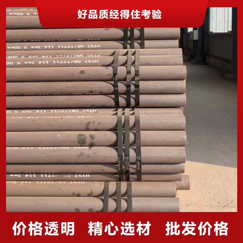 申达鑫通Q355B无缝钢管【 L245管线管_D产地厂家直销】aq00.com