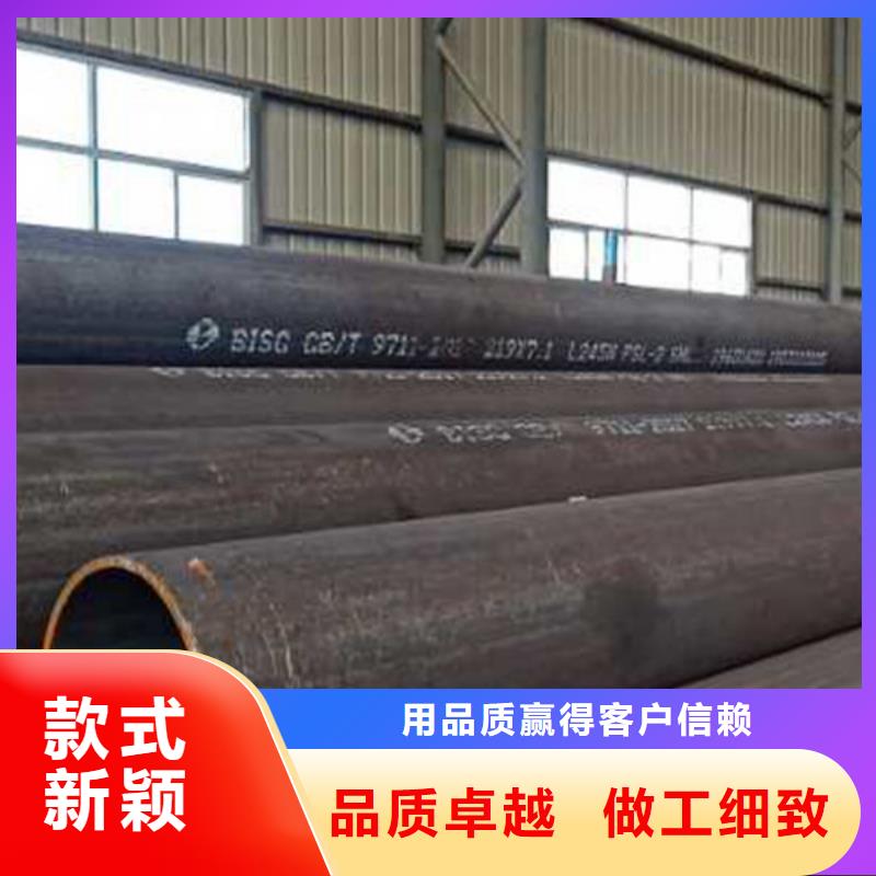 L245管线管C大厂家实力看得见