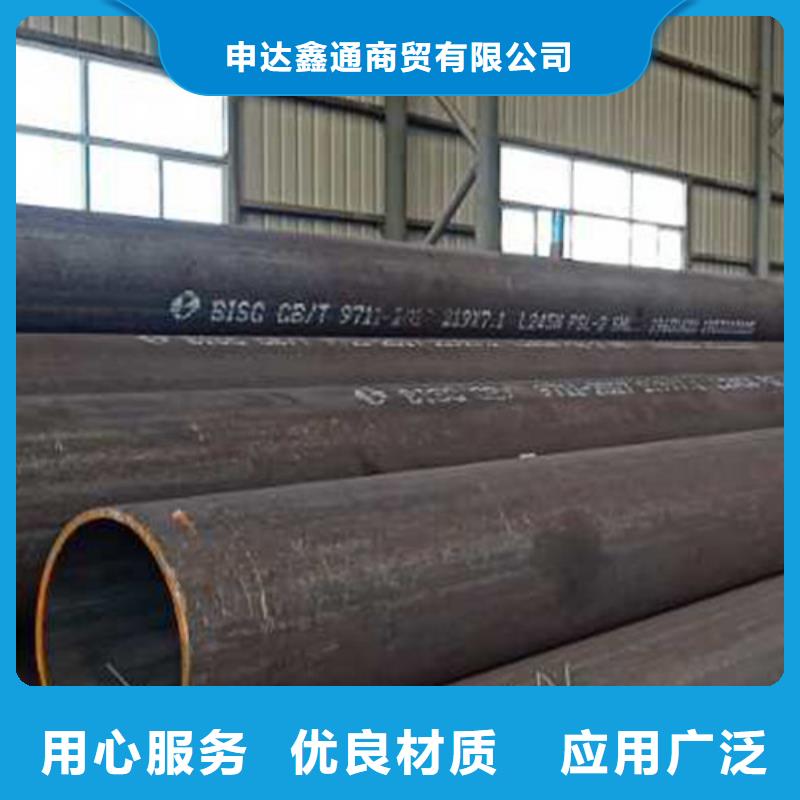 L245管线管,Q345B甄选好厂家