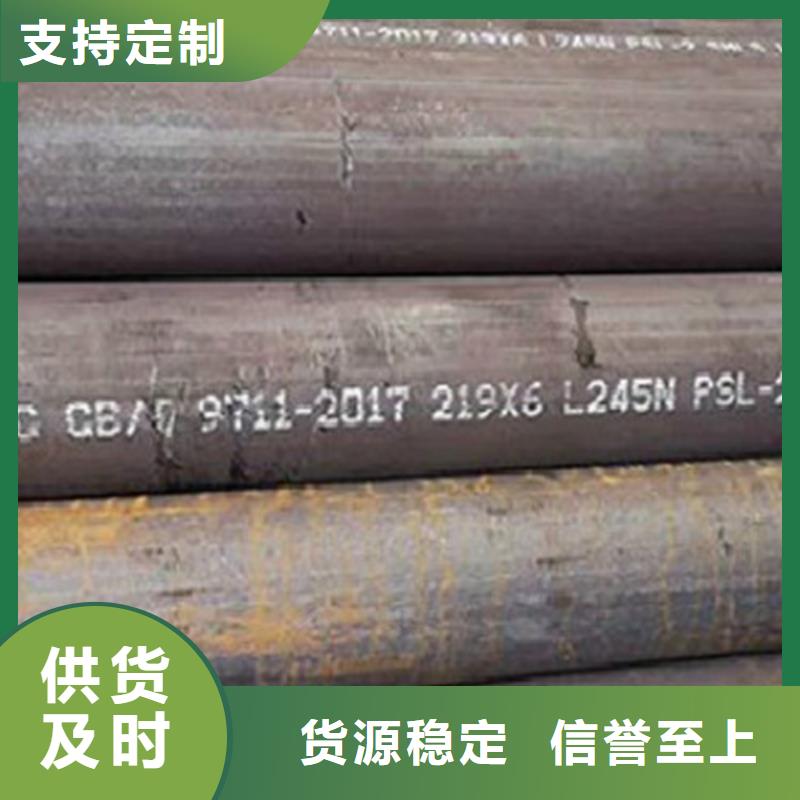 【L245管线管】_Q345B可定制