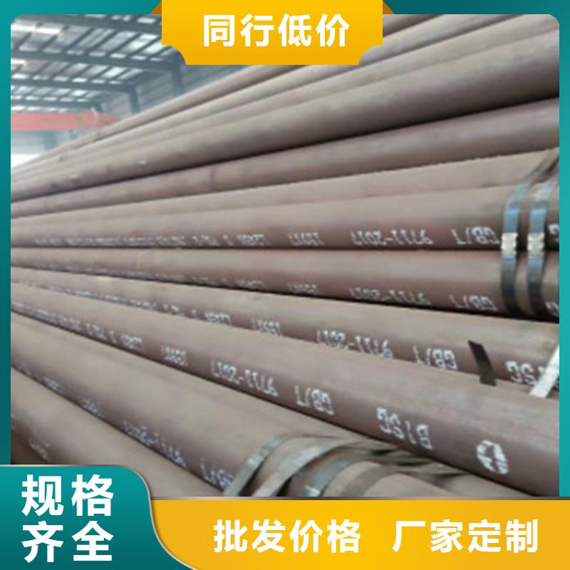 L245管线管_【Q355B】源头厂源头货厂家自营