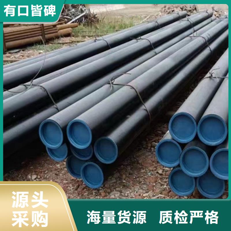 L245管线管Q355C无缝钢管详细参数