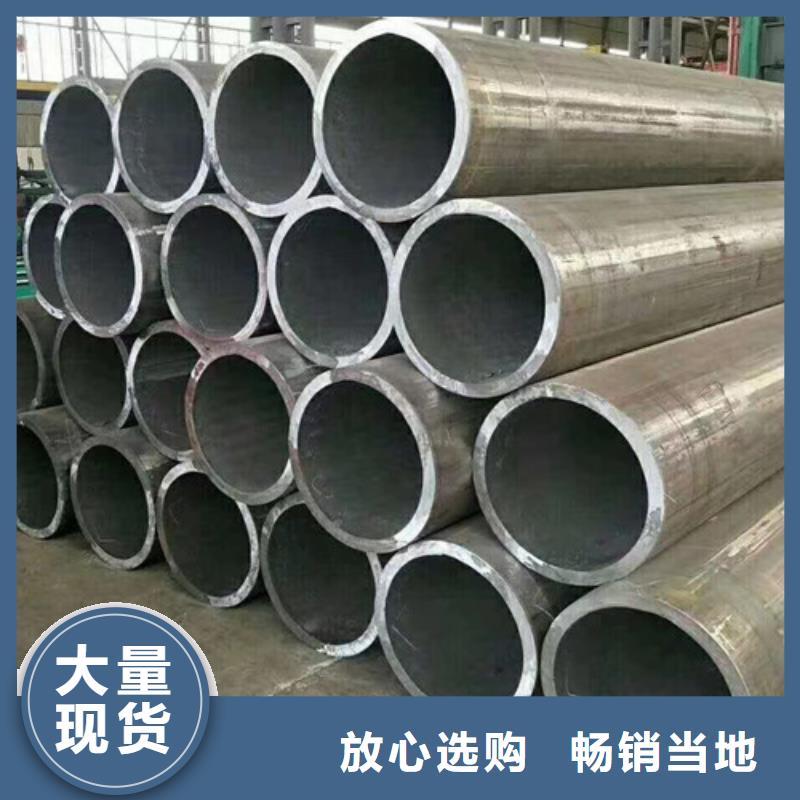 Q355B无缝钢管视频-吉林省通化市申达鑫通Q355B无缝钢管可服务区域辉南|柳河|长春|吉林|辽源|延边等