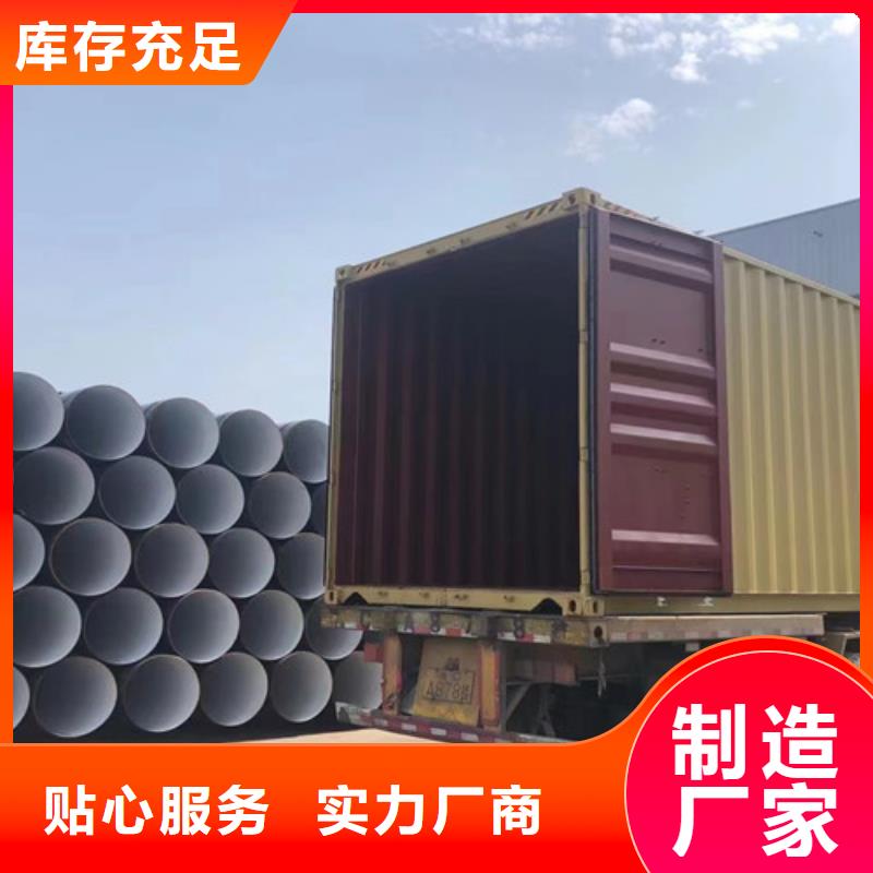 L245管线管Q345E无缝钢管当地货源