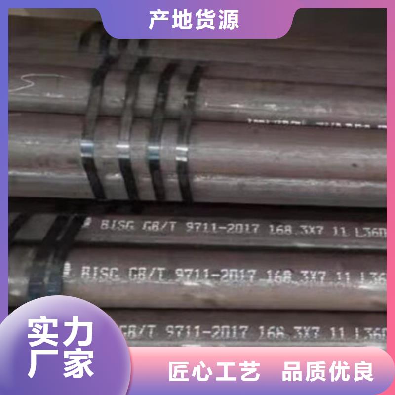 Q355B无缝钢管视频-吉林省通化市申达鑫通Q355B无缝钢管可服务区域辉南|柳河|长春|吉林|辽源|延边等