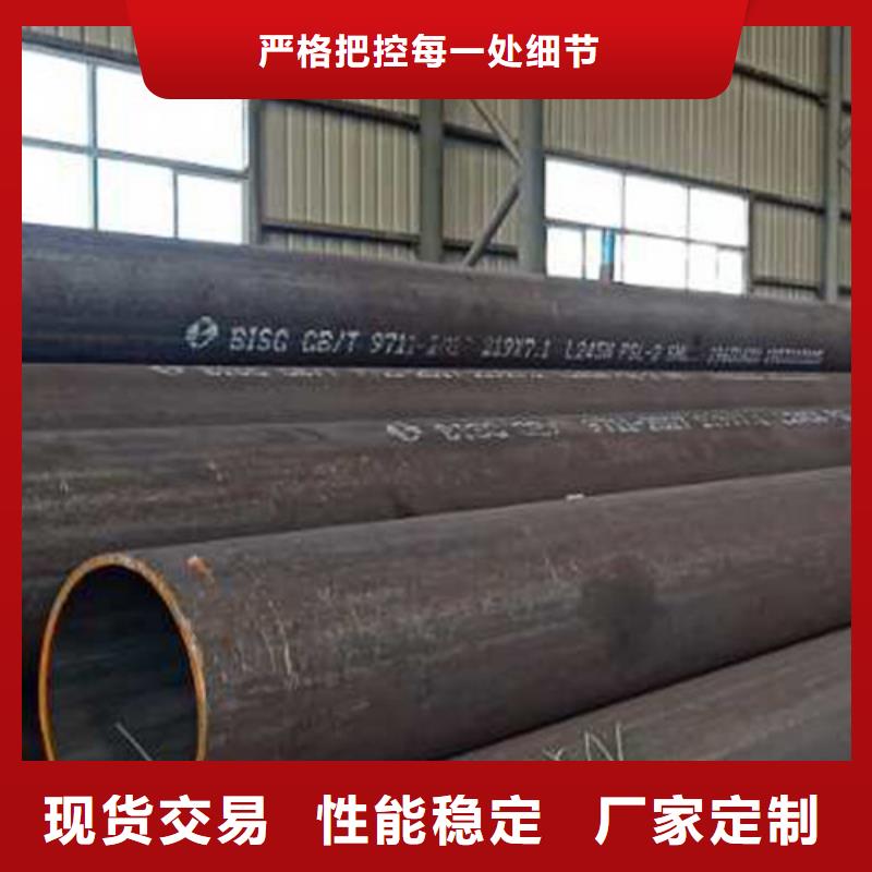 申达鑫通Q355B无缝钢管【 L245管线管_D产地厂家直销】aq00.com