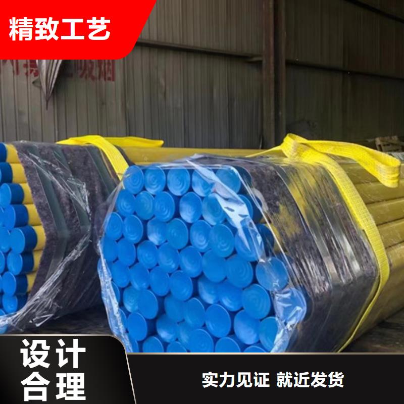申达鑫通Q355B无缝钢管【 L245管线管_D产地厂家直销】aq00.com