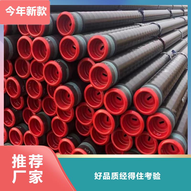 L245管线管C型号齐全