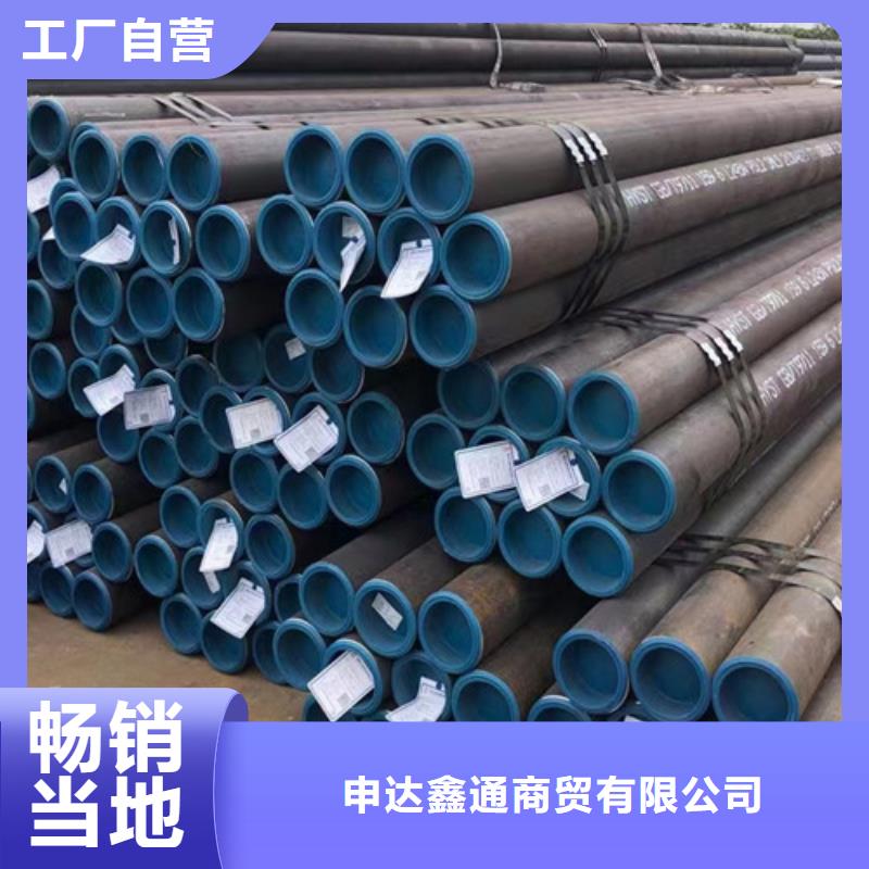 申达鑫通Q355B无缝钢管【 L245管线管_D产地厂家直销】aq00.com
