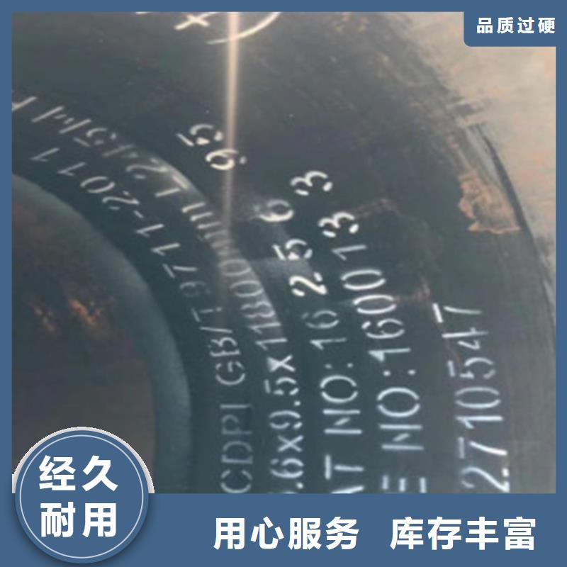 L245管线管_L290品质保障售后无忧
