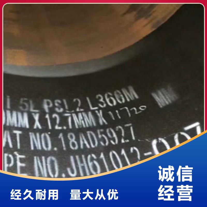 Q355B无缝钢管视频-吉林省通化市申达鑫通Q355B无缝钢管可服务区域辉南|柳河|长春|吉林|辽源|延边等