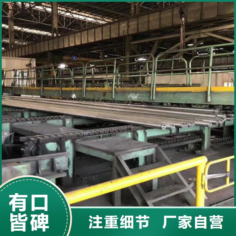 L245管线管_D可零售可批发
