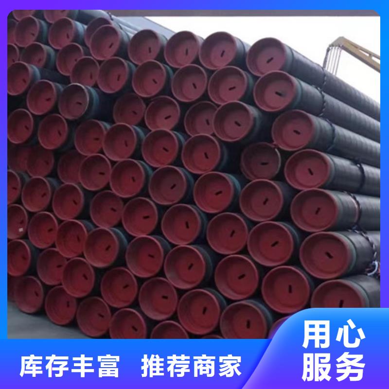申达鑫通Q355B无缝钢管【 L245管线管_D产地厂家直销】aq00.com