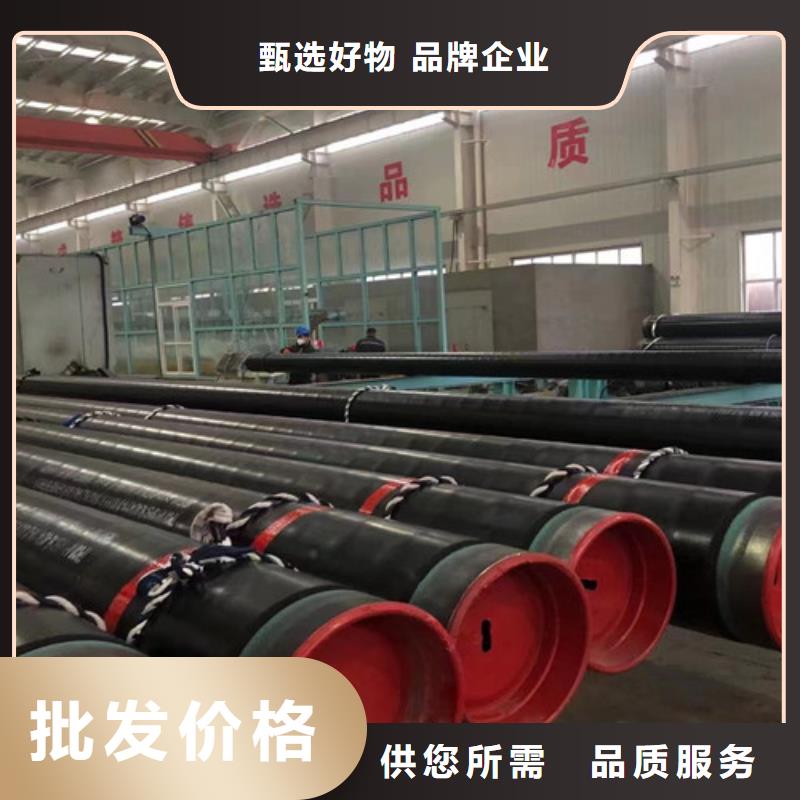 【L245管线管】-L290使用方法
