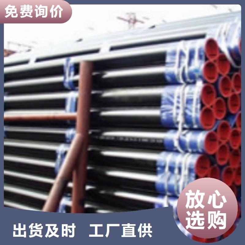 L245无缝钢管镀锌钢管自营品质有保障