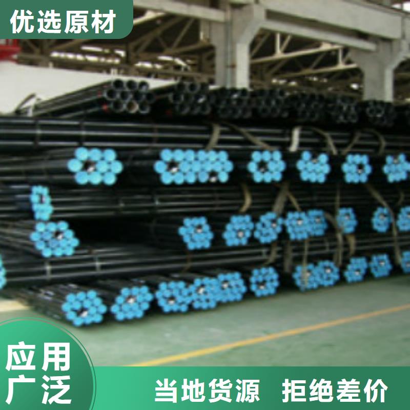 L245无缝钢管Q355B钢管现货供应
