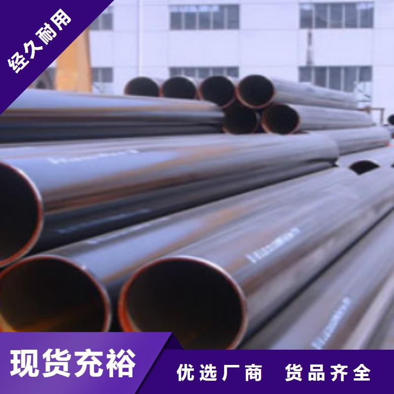 L245无缝钢管钢板快速报价