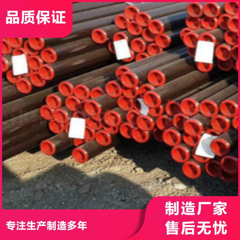 L245无缝钢管-镀锌钢管好货采购