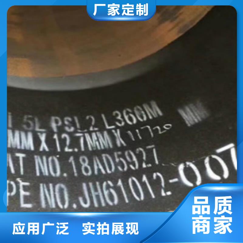 L360N无缝钢管L290畅销本地