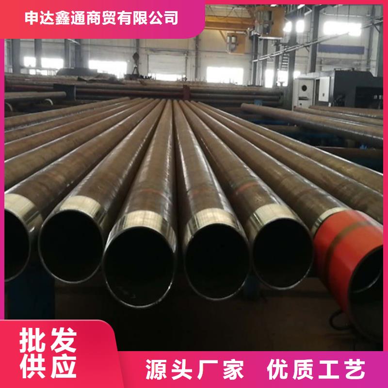 L360N无缝钢管Q355B无缝钢管产品优势特点