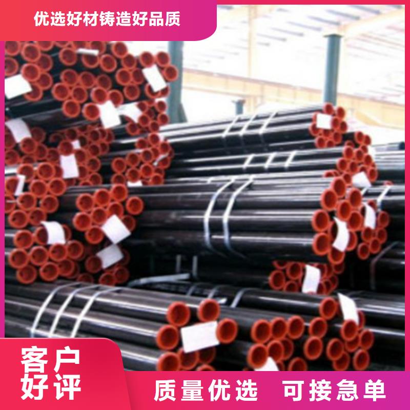 L360无缝钢管_Q355R钢板分类和特点