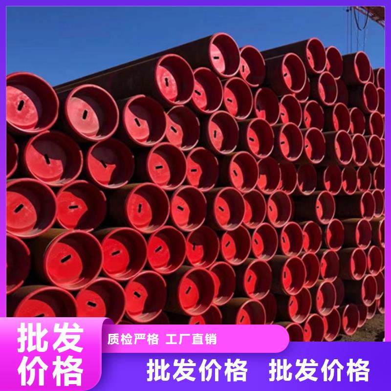 【L360无缝钢管】-无缝钢管好货采购