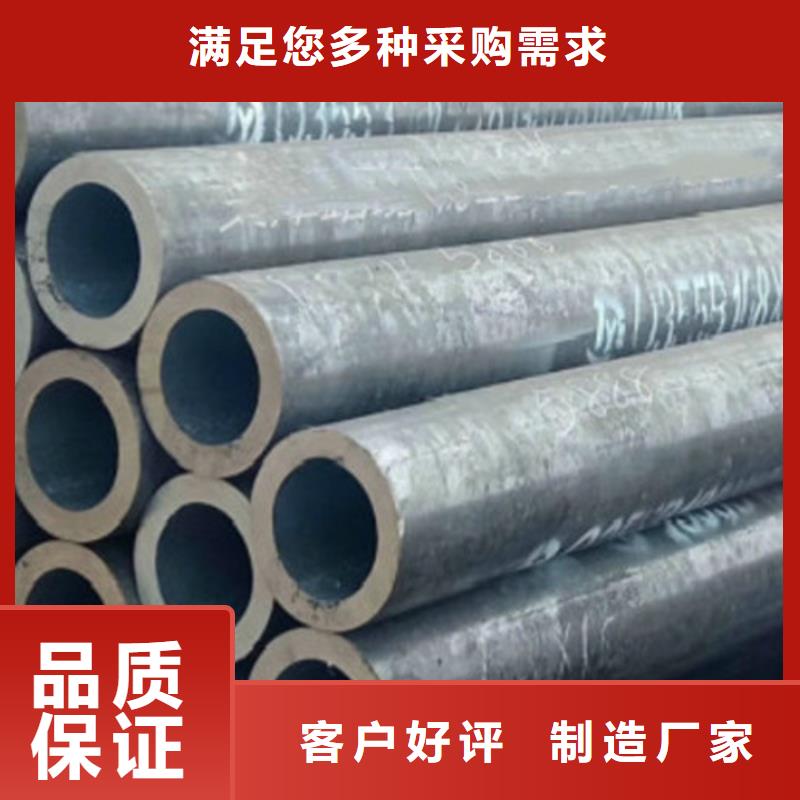 Q355B无缝钢管视频-广西省柳州市申达鑫通Q355B无缝钢管可服务区域融安|柳南|百色|贵港|崇左|玉林|梧州等