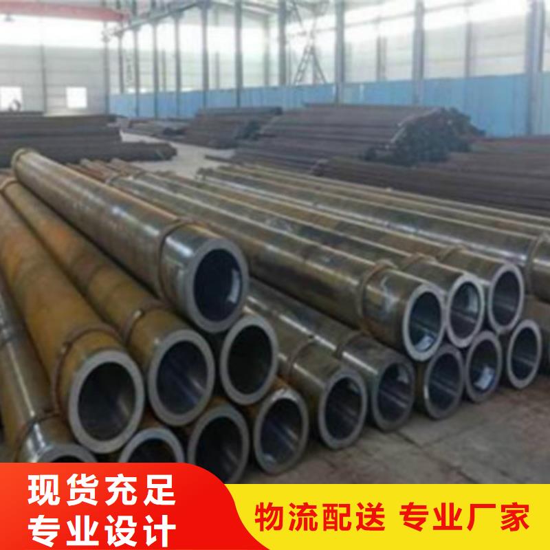 Q355B无缝钢管视频-广西省柳州市申达鑫通Q355B无缝钢管可服务区域融安|柳南|百色|贵港|崇左|玉林|梧州等