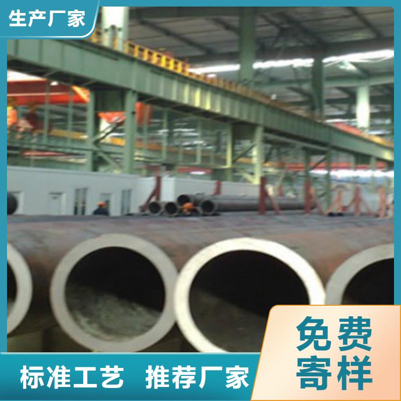 Q355B无缝钢管视频-Q355B无缝钢管(申达鑫通)覆盖地域贵州省安顺市平坝|西秀|毕节|黔西南|铜仁|贵阳|黔东南|六盘水
