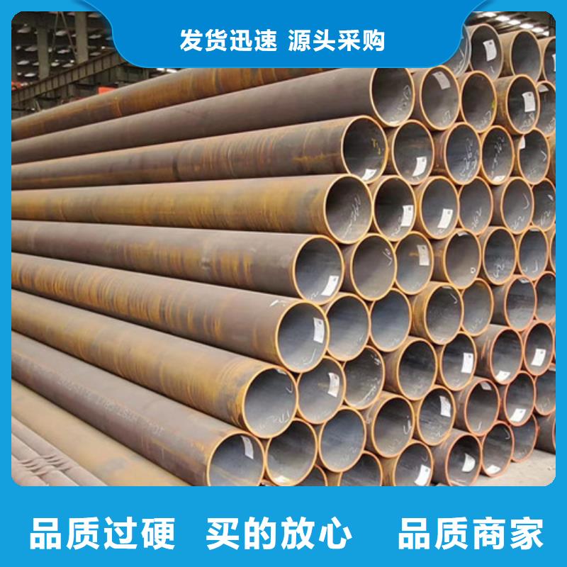 【 Q355B钢管Q345B性价比高】-市场覆盖|平坝|西秀|铜仁|黔西南|六盘水|黔南|贵阳|黔东南|遵义-阿奇乐乐