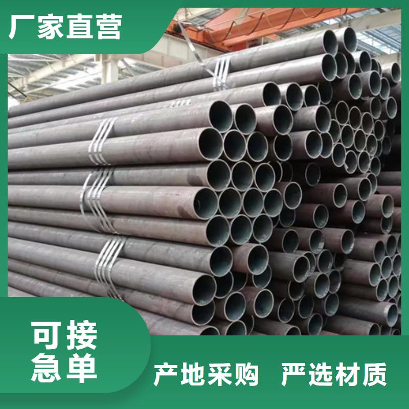 Q355B无缝钢管视频-Q355B无缝钢管(申达鑫通)覆盖地域贵州省安顺市平坝|西秀|毕节|黔西南|铜仁|贵阳|黔东南|六盘水