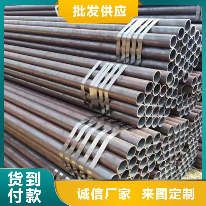 Q355B无缝钢管视频-Q355B无缝钢管(申达鑫通)覆盖地域贵州省安顺市平坝|西秀|毕节|黔西南|铜仁|贵阳|黔东南|六盘水